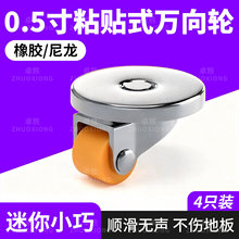 0.5��ճ�Nʽ�f��݆݆���Ƅӵ����бP���׼Ҿ��ռ{�䙙�o����݆