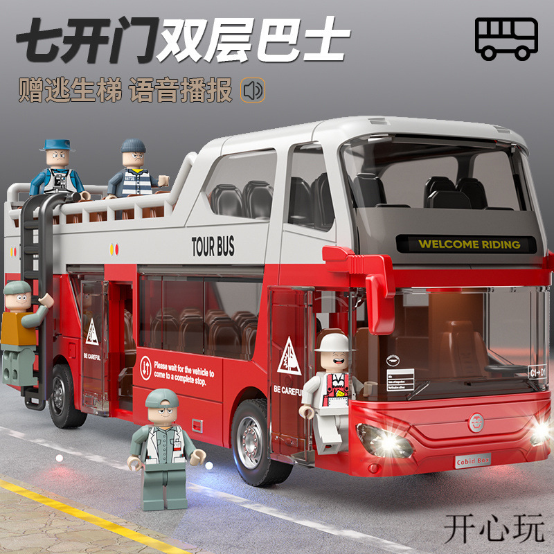 대형 컨버터블 이층 버스 버스 모델 어린이 장난감 자동차 소리 및 조명 제어 개방 관광 버스 스쿨 버스