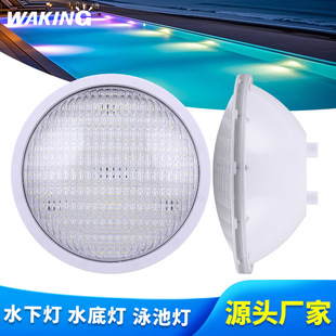 Cross-border PAR pool light embedded parts embedded PAR56 bulb IP68 landscape pool light swimming pool light source