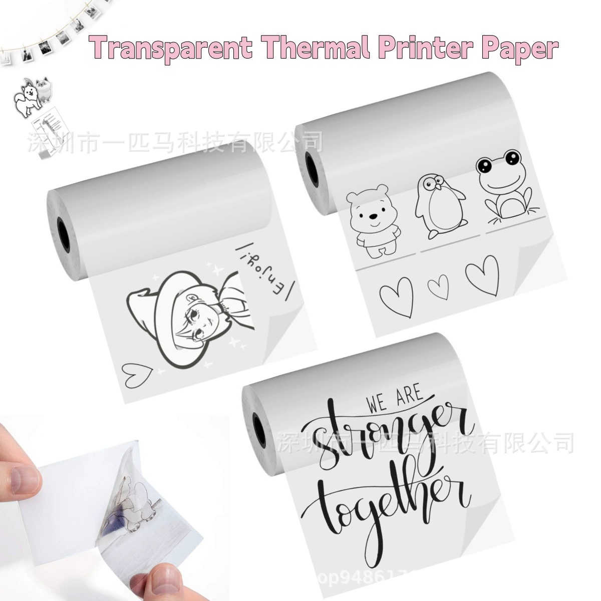 Temu Shine Tiktok Горячая продажа прозрачная самоклееная термочувствительная бумага, термопечатная бумага, прозрачная наклейка