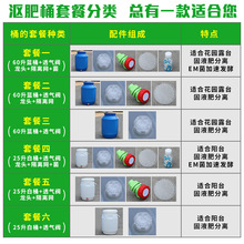 KBQ1批发25升60升家用庭院厨余堆肥桶沤肥桶厨余发酵桶垃圾堆肥落