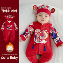 2025春夏季婴儿衣服男宝宝连体衣服百天周岁礼服百日百岁宴5658