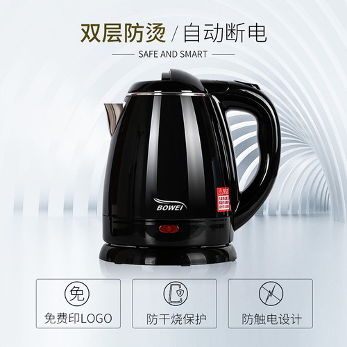 Hotel Electric Kettle 1.2L, Guesthouse Water Heater, Homestay Room Electric Water Kettle, Matching Tray for Hotel Water Kettle