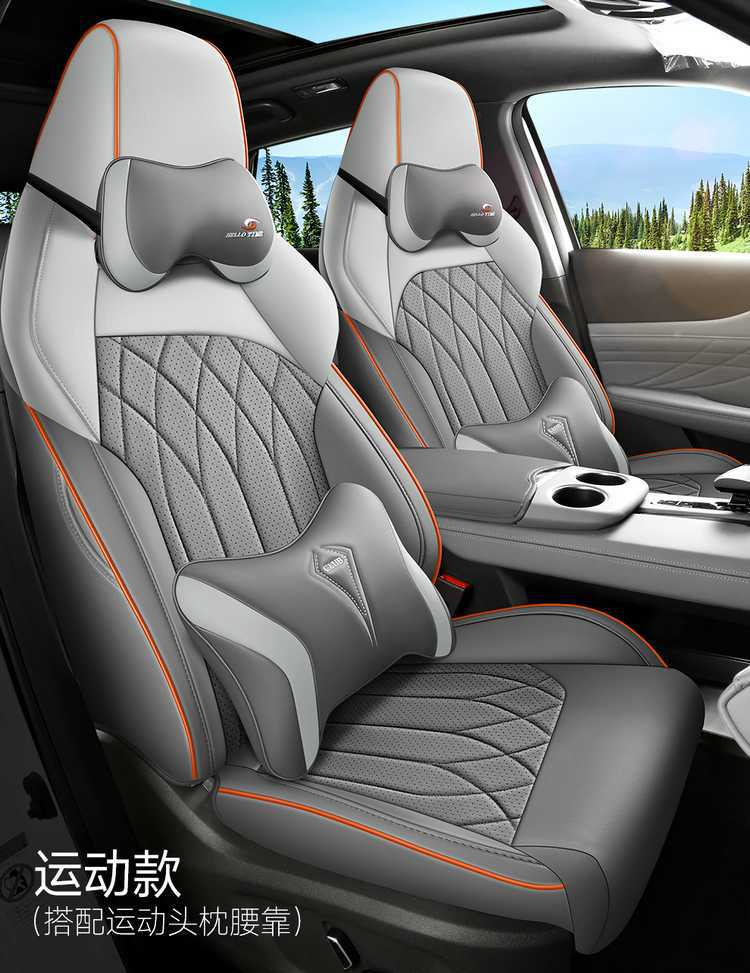 2026 Changan UNIZ Blue Whale Smart Electric iDD Special Car Seat Covers - Superior/Exquisite Edition All-Season Full-Coverage Cushions
