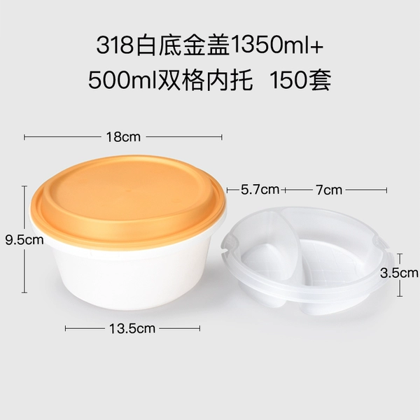 ✆㊫SZ-318-1350ml white background gold cover [Double grid head] 150 sets