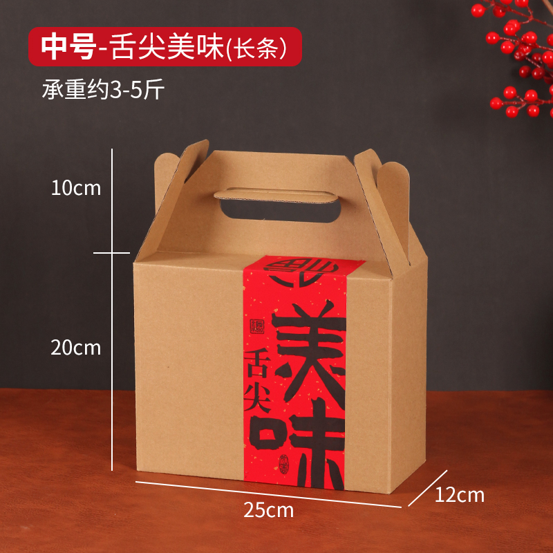 Caja de embalaje de pastel de luna de medio otoño caja de regalo kraft caqui nuez grano cocinado caja de regalo de medio otoño caja vacía cartón