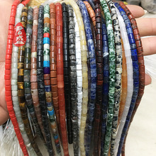 厂家直销 4*4天然石圆柱圆管散珠半成品 diy配件跨境爆款配饰批发