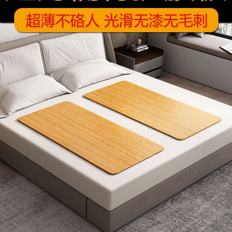 Bamboo Waist-Protecting Bed Board, Sofa Bed Board, Single Mattress Piece, Hard Bed Board, Hard Board Mattress, Spine-Protecting Solid Wood Waist-Protecting Bed