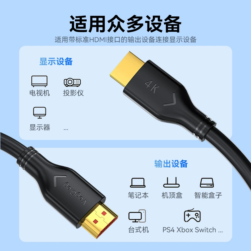 HDMI 2.0 кабель высокого разрешения 4K для компьютера/ноутбука/PS5, подключение к монитору/проектору, HDMI видеокабель