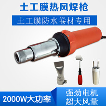 2000W��pvc���Ϻ������{�؟��L����Ĥ���ĺ��әC���ۺ��ӟ�s��