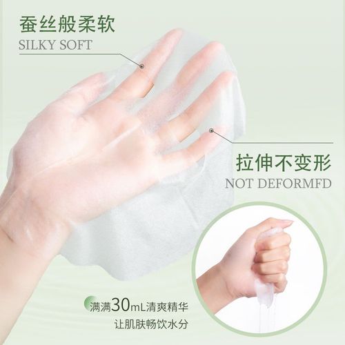 Aloe Collagen Moisturizing Mask with Curacao Aloe and Silk - 10 Pcs Boxed - Factory Wholesale