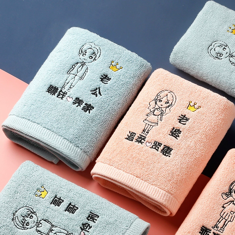 Пара полотенец хлопчатобумажная стирка для домашнего обихода 2024 новая креативная ванна для взрослых