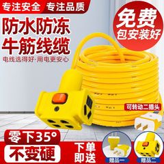 防凍防水電源コード国標2.5 4 1.5平方二芯電線ケーブル保護コード家庭用コード