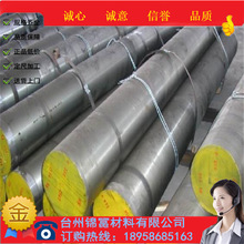 ����30Mn�A�Ҏ���Rȫ30Mn䓰�����İ�Ҏ�񶨳��и�