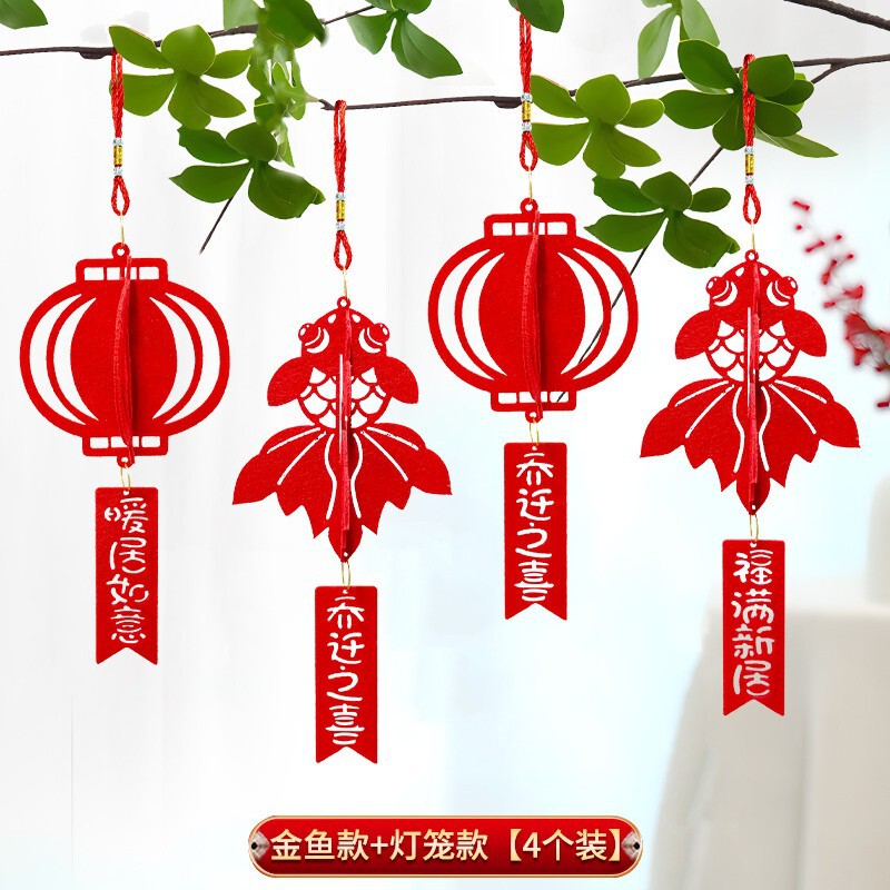 新築祝いペンダント、緑の植物盆栽、金のなる木ペンダント、引っ越し、新しい家の装飾、小さなペンダント、新しい家の装飾|undefined
