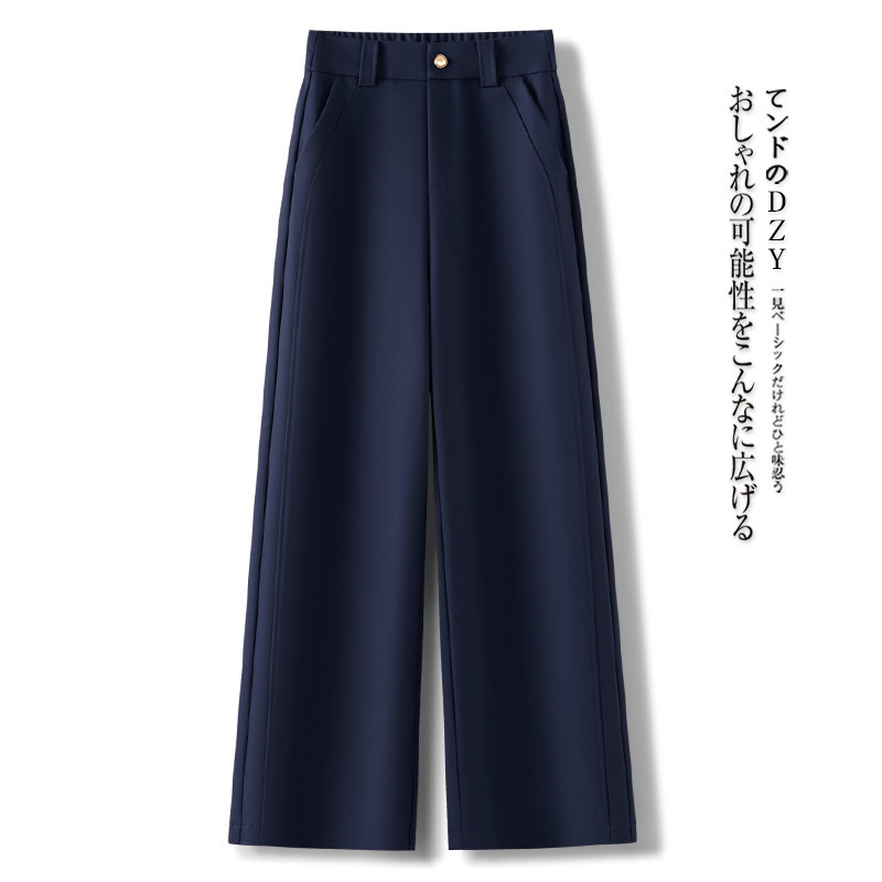 藏蓝色西装阔腿裤女春秋2025新款高腰垂感宽松显瘦休闲拖地直筒裤|undefined
