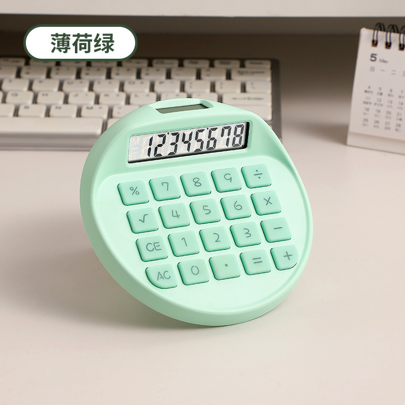 迷你计算器圆形可爱太阳能便携式计算机双电源高中生考试用计算器|undefined