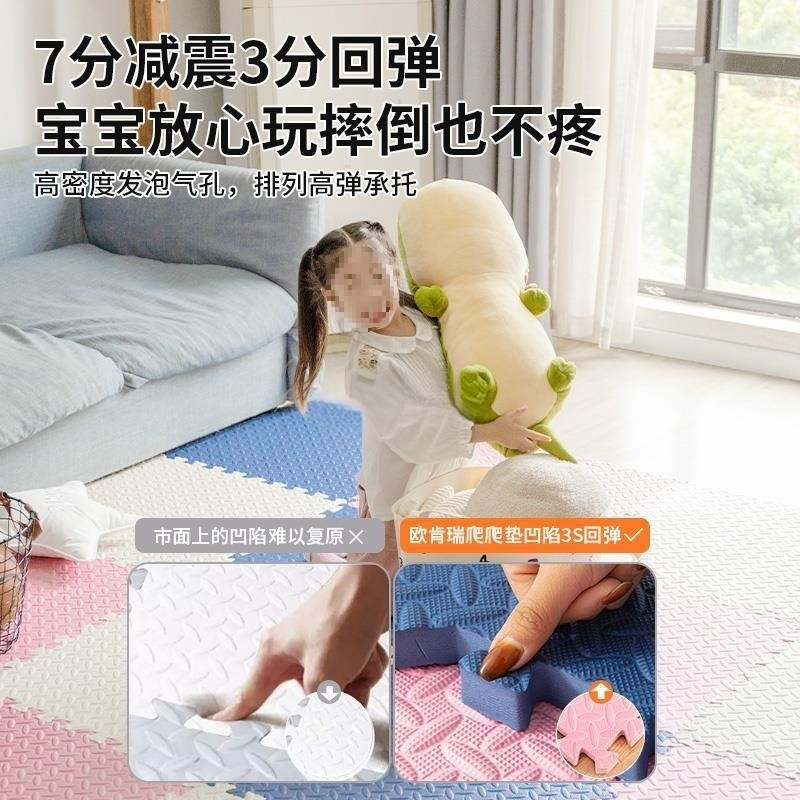 XPE拼接垫家用卧室加厚爬行垫儿童地板垫榻榻米拼图婴儿爬爬垫|undefined