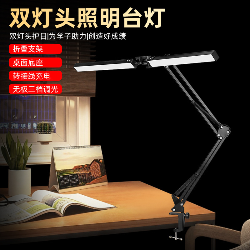Cross-Border Popular Learning and Work Computer Screen Led Eye Protection Double Headlights Folding Telescopic Fill Light Hot Sale Overseas