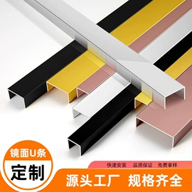 踢脚线、板;其他装饰线板;地板附件