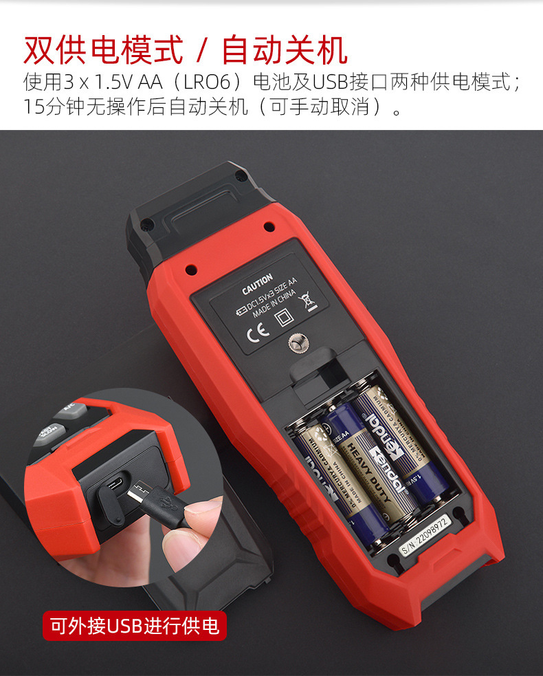 Teans TA503A/B/C Digital Display Laser Tachometer Contact Tachometer Motor Line Speed Measuring Instrument