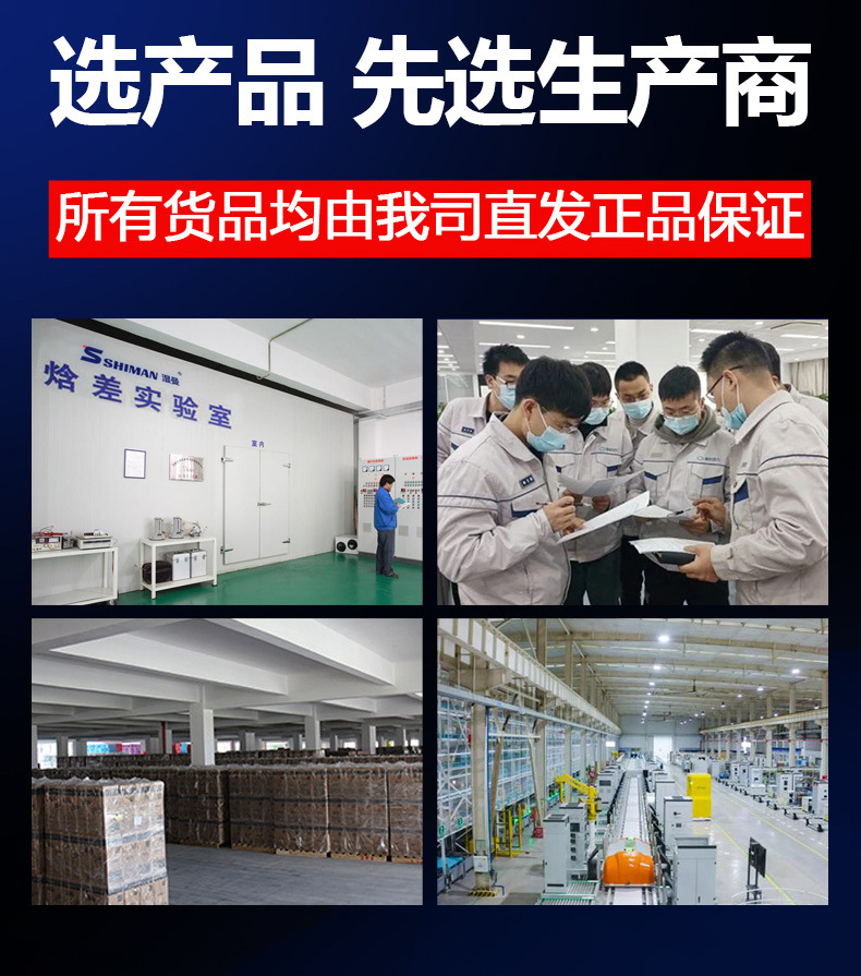 1688除湿机详情8_01-1