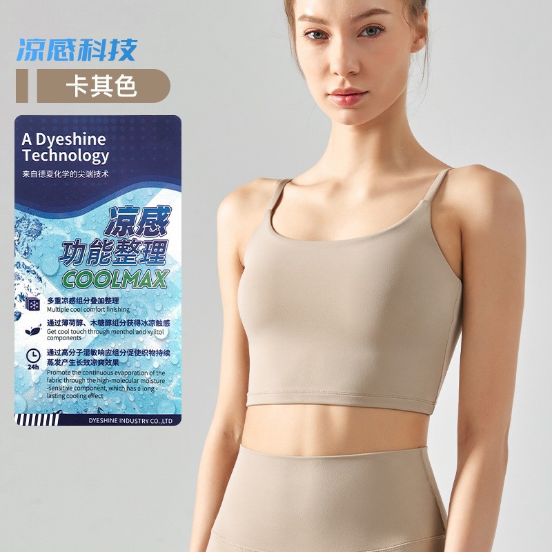 寧波安玖新型ヨガベスト女性高弾裸感無痕ストラップセクシー美ストラップ胸パットヨガ服女性