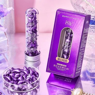 Qifei whitening and freckle removing essence oil whitening and freckle removing capsule facial mask essence oil factory direct sales
