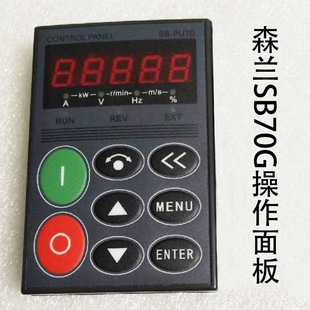 Senlan Inverter Operation Panel Sb70G/Sb200 Series Sb-Pu03/Sb-Pu70 Brand New Original
