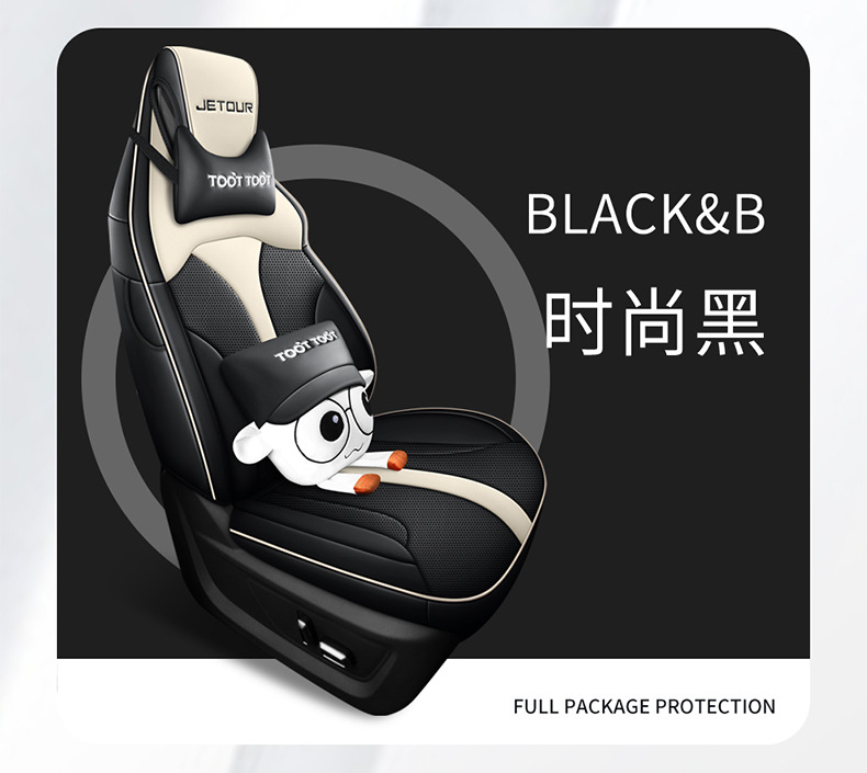 22-23 Jietu Dasheng Special Seat Cover Car Full Surrounding Cushion Four Seasons Universal Leather Breathable Seat Cover