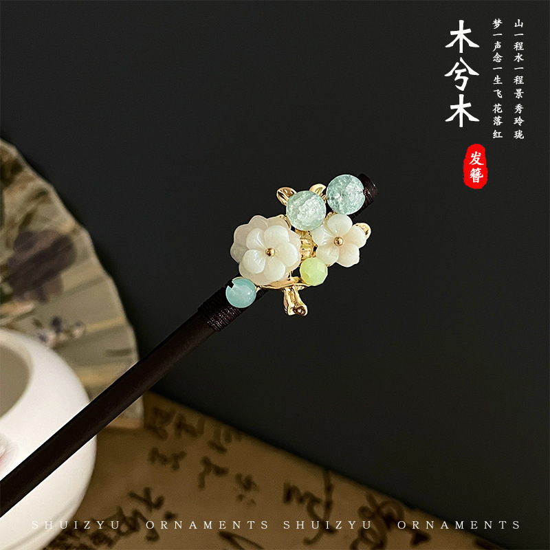 古风新中式发簪女高级感花朵木簪日常通勤国风盘发器簪子汉服头饰|undefined