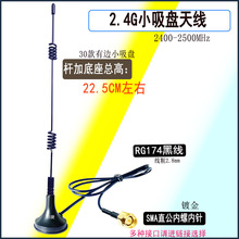 174��ZIGBEEС���PSMA/BNC/MCX�쾀2.4G���F2400-2500MHzճ�NWIFI