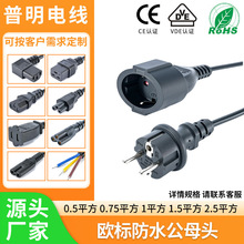 �W�˷�ˮ��ĸ�^�WҎ�������z���L����ʽ���^���ػ��@���L�Դ��