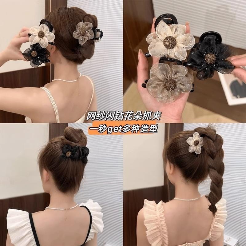 ダイヤモンド付きクラウドプリーツグリッパー、5枚の花びら、メッシュラインストーンフラワーシャーククリップ、ハイエンドの後頭部クリップヘッドドレス|undefined
