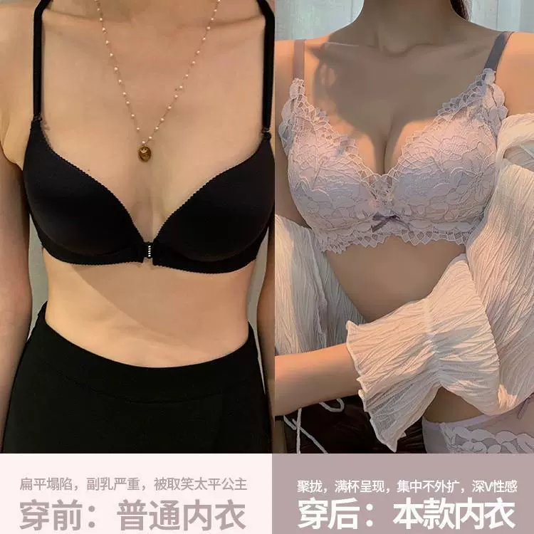 Уплощенное бюстье бюстгальтер, комплект, sexy беспроводной бюстгальтер, красивая спина
