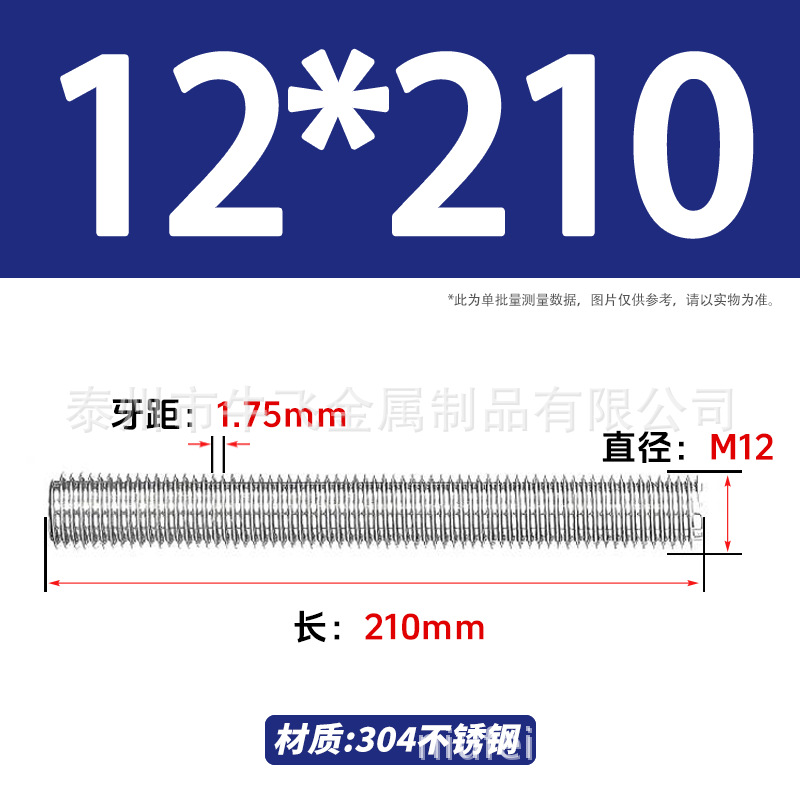 304 acero inoxidable barra de tornillo de tornillo de rosca completa barra de tornillo de perno alargado perno M12M16M18M20 image 31