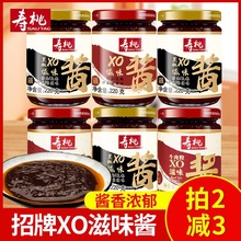 ������xo�uƿ�b܇������ʽ��������ζ�����u�����u����r�u����