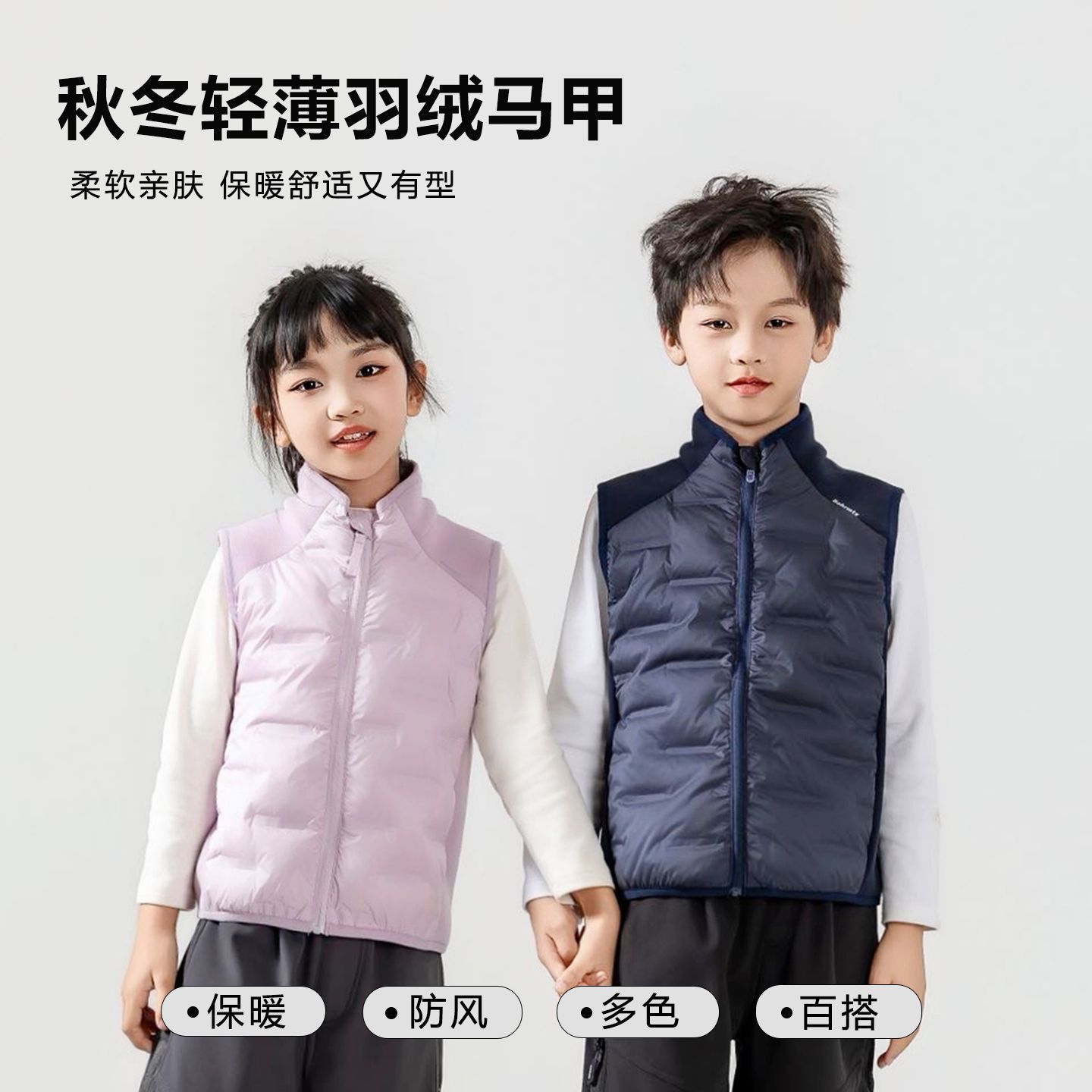 Children's lightweight down jacket vest, school uniform for boys and girls, winter new duck down inner lining vest