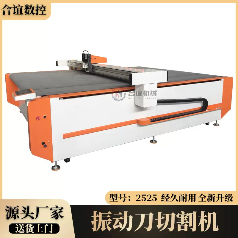 振动刀切割机 双头气动刀切割EVA珍珠棉海绵皮革浮雕振动刀切割机