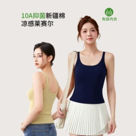 保暖套装;保暖上衣;女士家居服