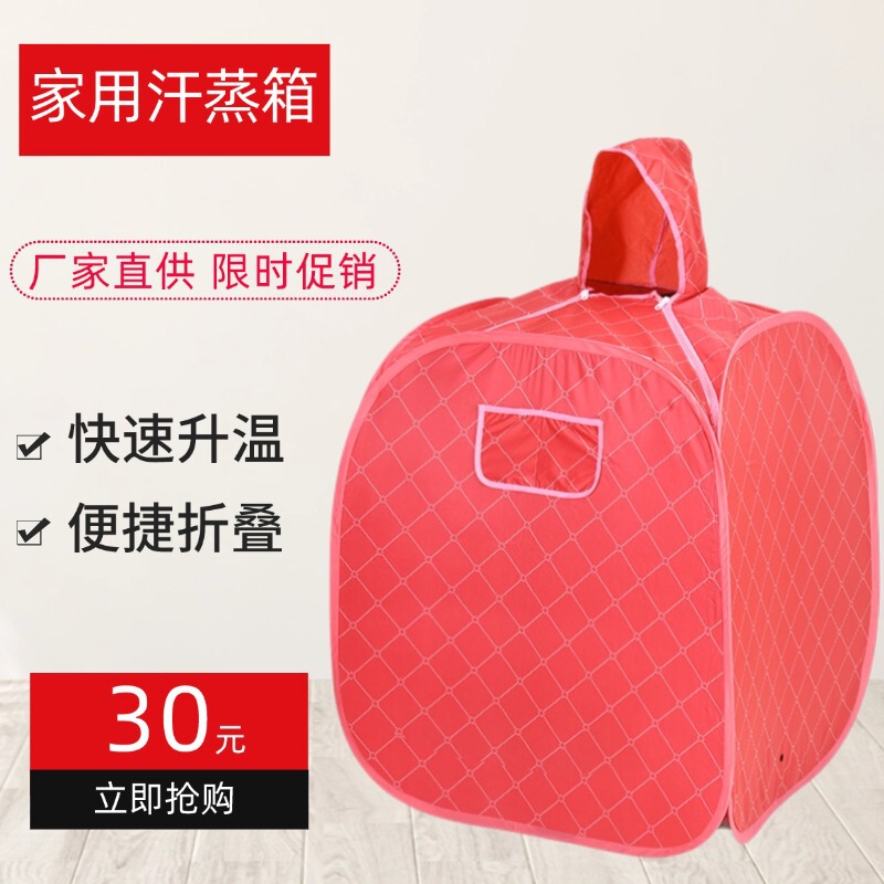 Household folding Khan Steam Box sauna box box sauna box Khan steam bag sauna Khan steam bucket manufacturers wholesale Household folding Khan Steam Box sauna box box sauna box Khan steam bag sauna Khan steam bucket manufacturers wholesale