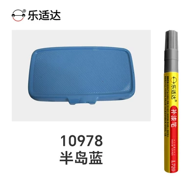 Avtomobil boya qələmləri: for repairing color spots and - peninsula-blue-10978free-touch-up-paint-kit