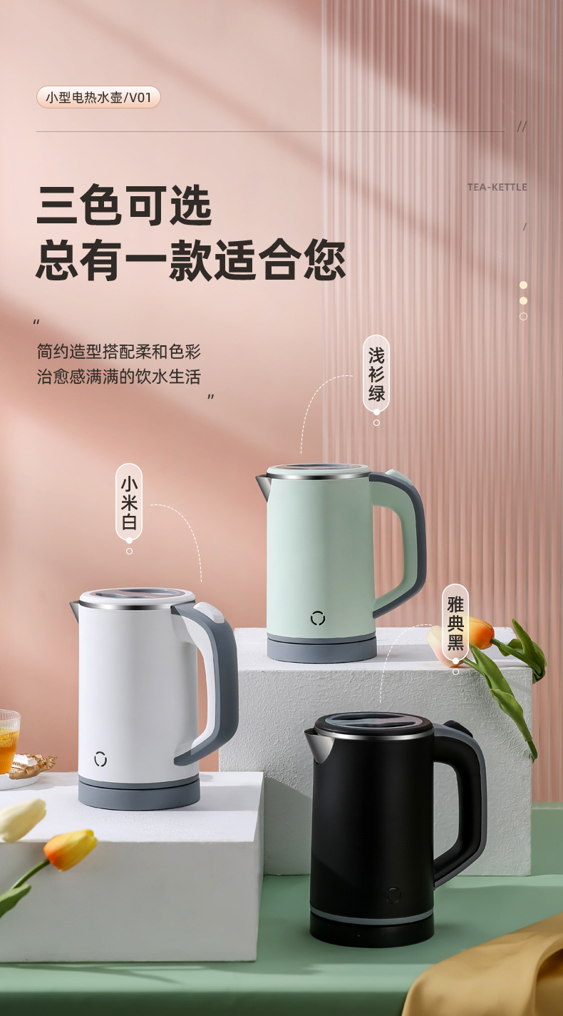 绿色水壶详情_16