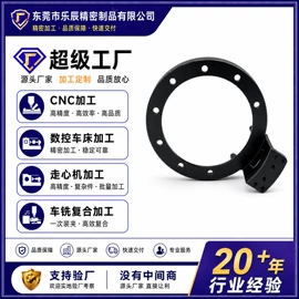 CNC加工