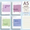 Jianjing Hustle a5] 60 sheets x 1 book