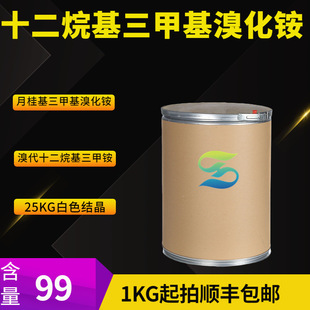 1ǧ����ӆ ʮ��������׻��廯�@ �¹�����׻��廯�@ 1119-94-4