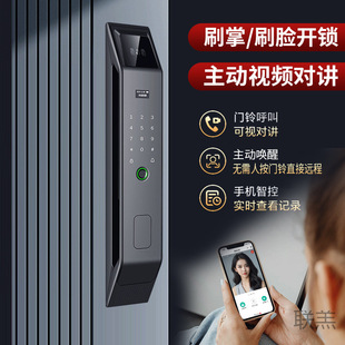 G 2 Ailaidun 3D Face Recognition Palm Vein Smart Door Lock Password Fingerprint Lock Home Anti-Theft Entry Door Full