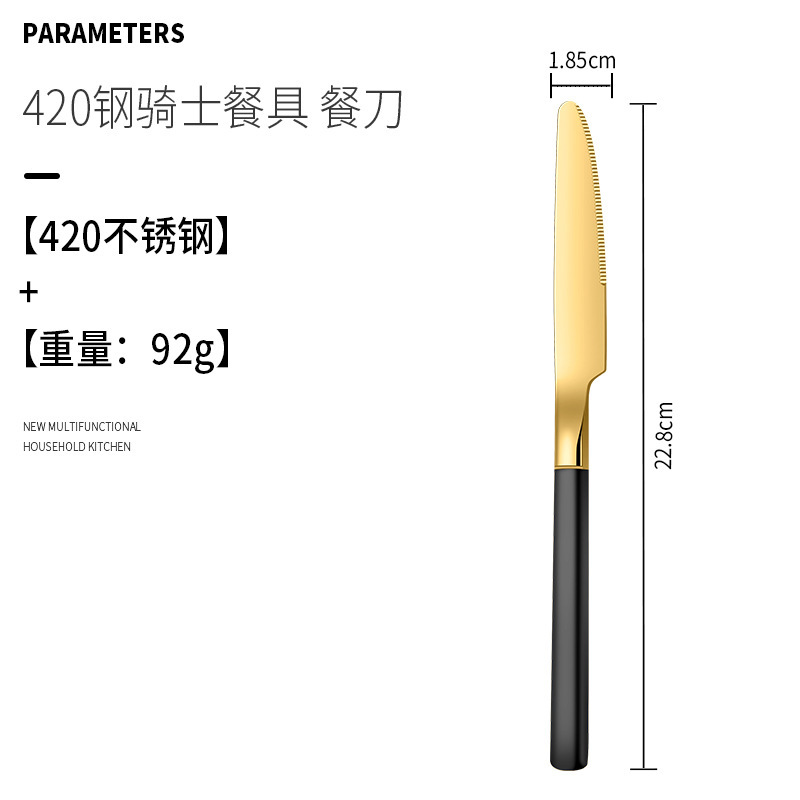 304ステンレス騎士ナイフフォークスプーンホテル洋食食器セット卸売り高級会はステーキナイフフォークを厚くした|undefined
