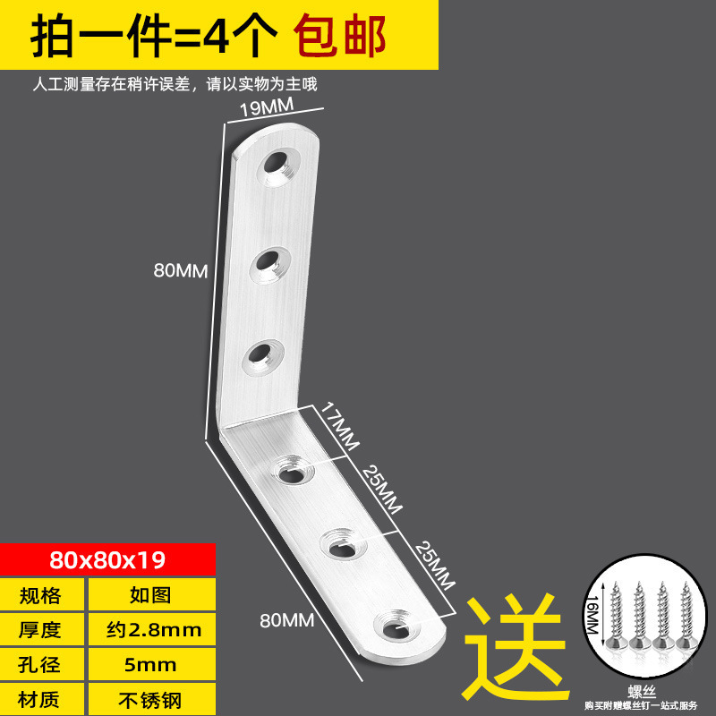 ステンレスコーナー三角ストレート固定器角鉄ブラケット補強家具たんす固定具金属サポート|undefined