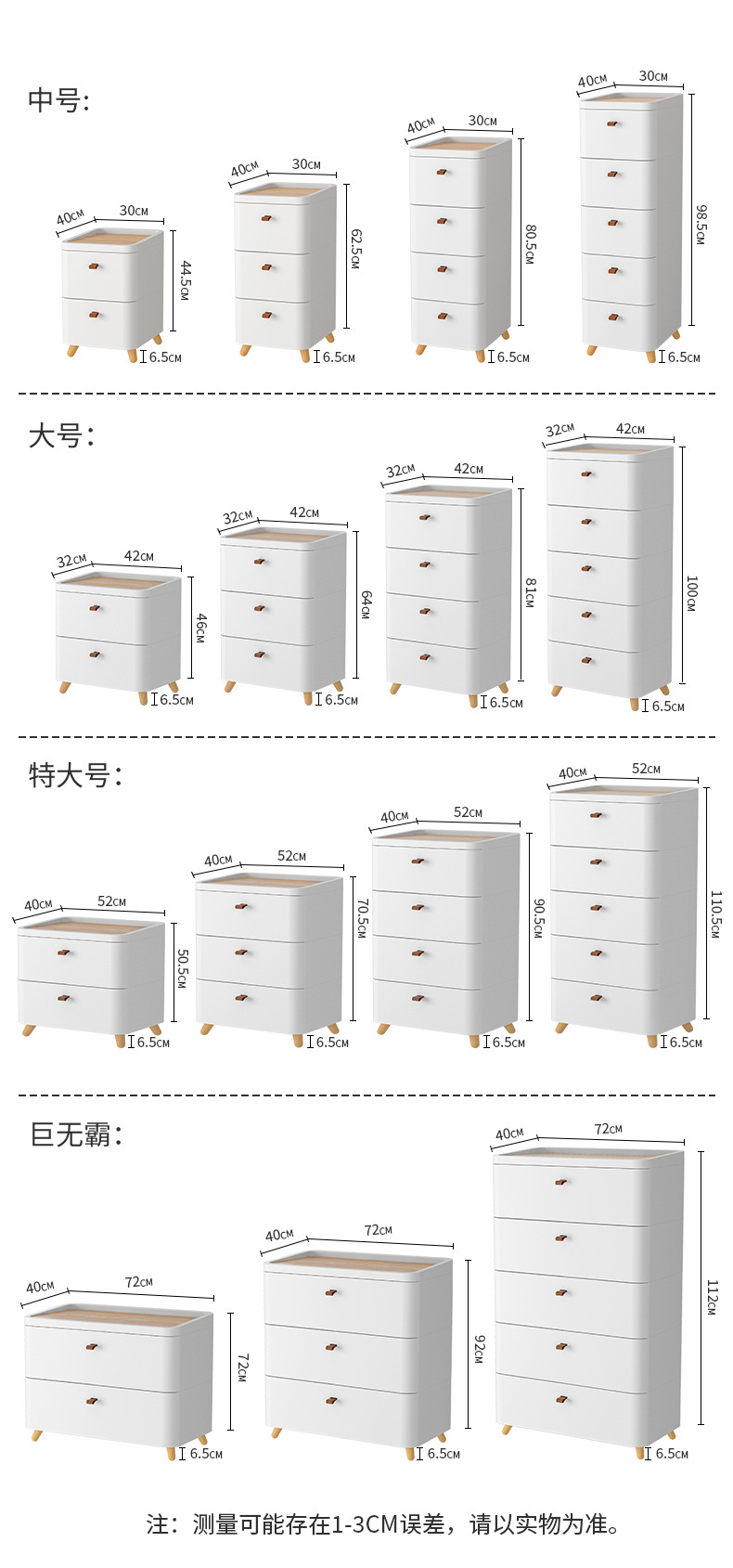 日式抽屉式收纳柜 家用塑料整理收纳柜客厅零食玩具收纳柜床头柜详情5